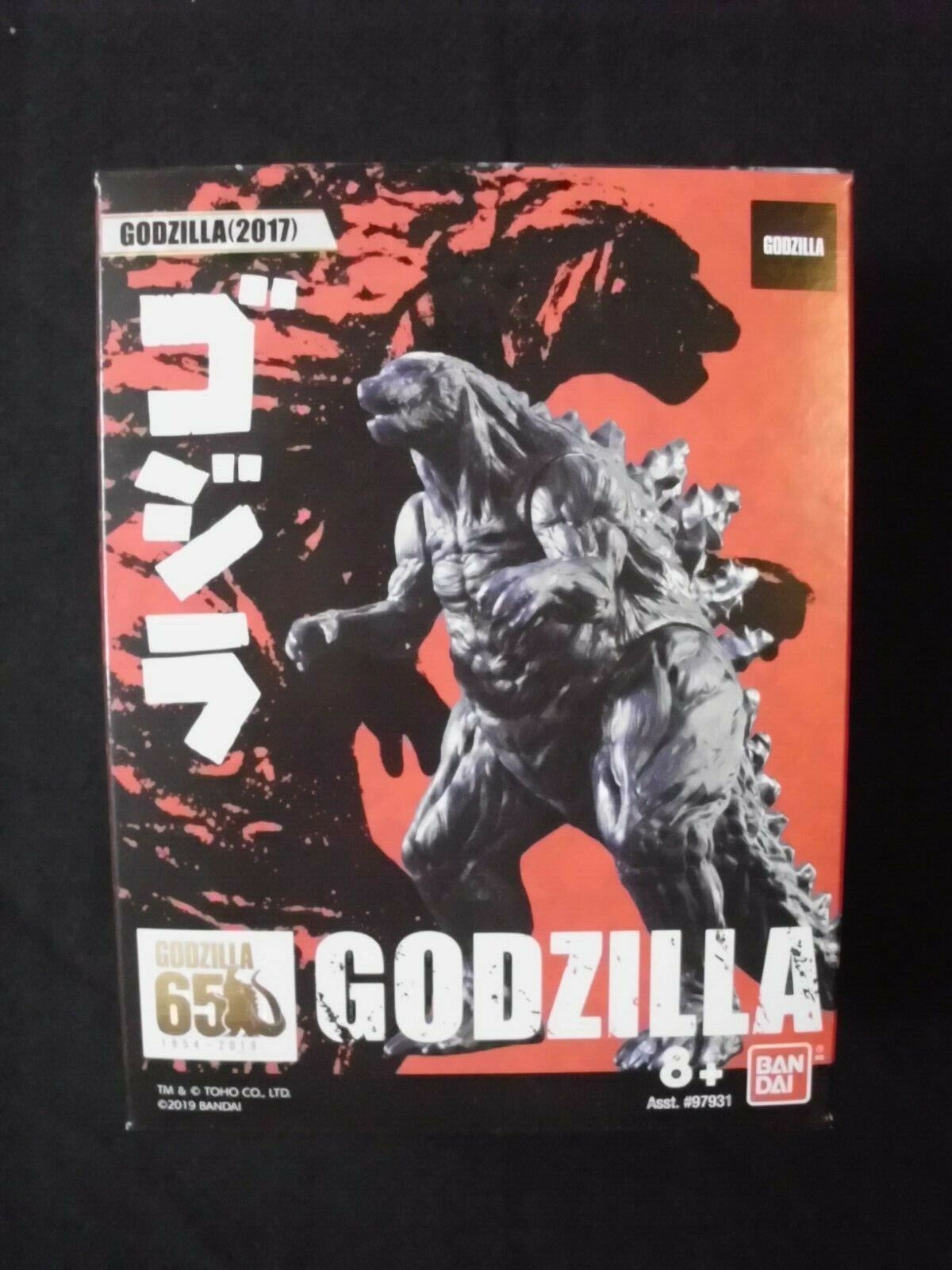 Godzilla 65th Anniversary 3.5 Inch Figure - Godzilla (2017) - Made By Bandai
