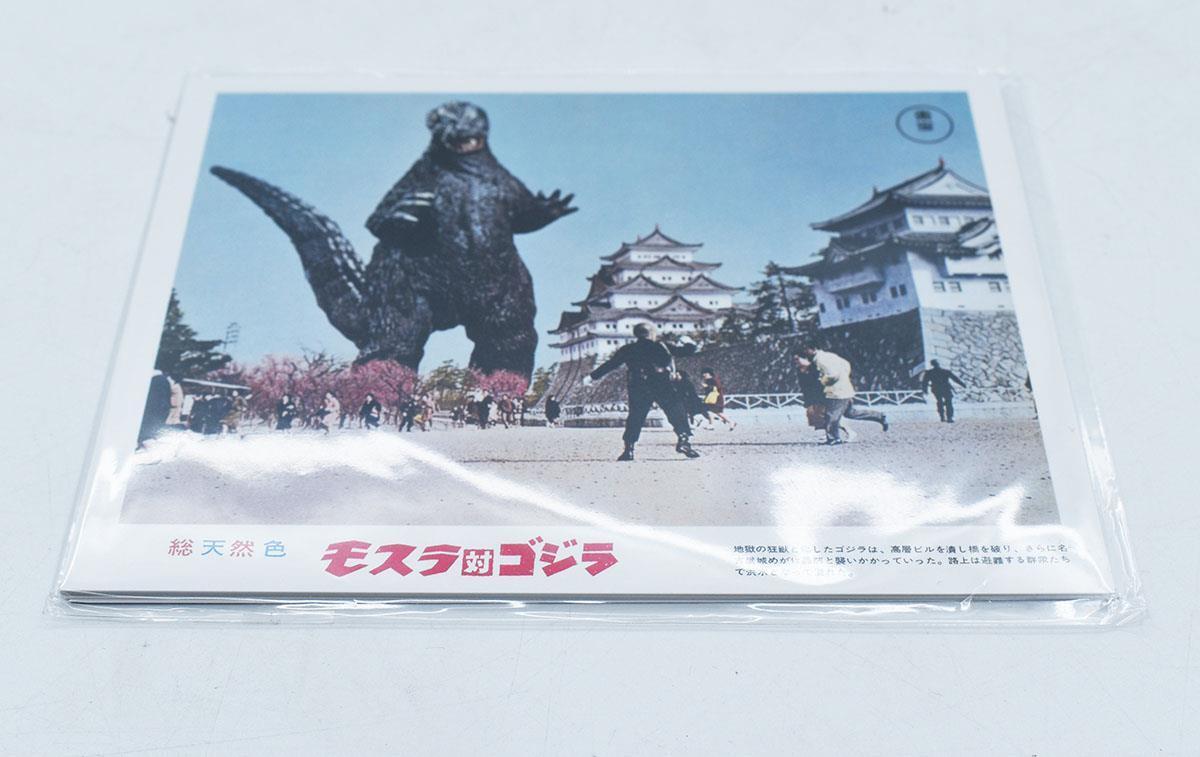 Lot Of 7 Godzilla Post Cards 5.5x4 2018 Toho